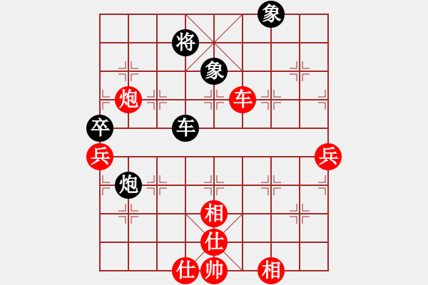 象棋棋譜圖片：宋國強(qiáng)     先和 李叢德     - 步數(shù)：90 