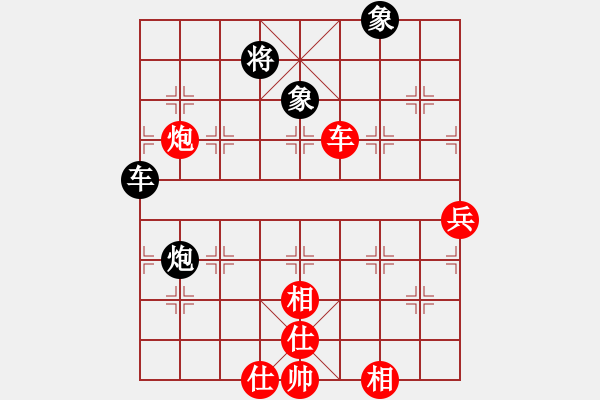 象棋棋譜圖片：宋國強(qiáng)     先和 李叢德     - 步數(shù)：92 