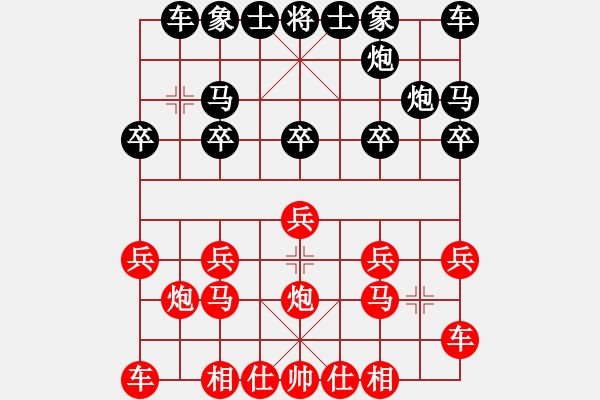 象棋棋譜圖片：橫才俊儒[292832991] -VS- 大鯊魚[1169036253] - 步數(shù)：10 