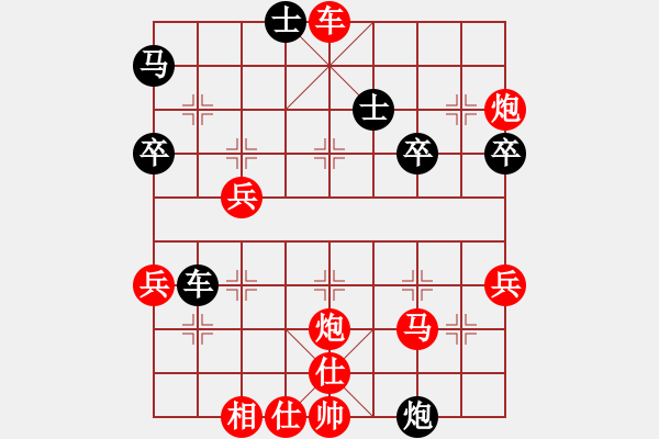 象棋棋譜圖片：橫才俊儒[292832991] -VS- 大鯊魚[1169036253] - 步數(shù)：47 