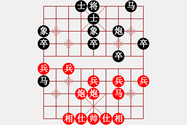 象棋棋譜圖片：專(zhuān)砍大師(9段)-和-林州之星(月將) - 步數(shù)：30 