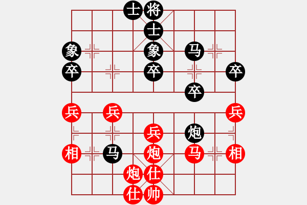 象棋棋譜圖片：專(zhuān)砍大師(9段)-和-林州之星(月將) - 步數(shù)：40 