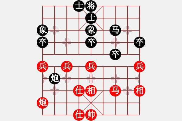 象棋棋譜圖片：專(zhuān)砍大師(9段)-和-林州之星(月將) - 步數(shù)：50 