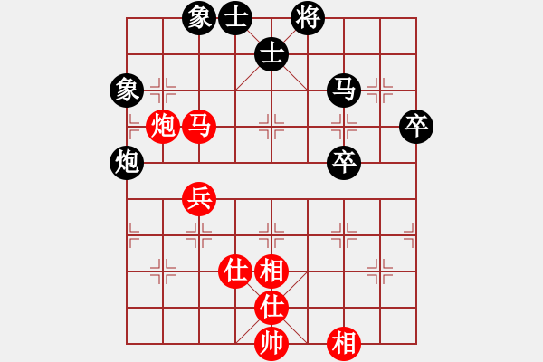 象棋棋譜圖片：專(zhuān)砍大師(9段)-和-林州之星(月將) - 步數(shù)：68 