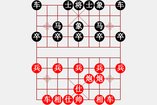 象棋棋譜圖片：純?nèi)?超強臺風康妮 勝 軟件 徠吧 - 步數(shù)：10 