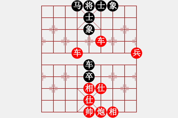 象棋棋譜圖片：純?nèi)?超強臺風康妮 勝 軟件 徠吧 - 步數(shù)：50 