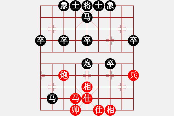 象棋棋譜圖片：湖北群_楚東閣VS湖南衡山曾吳奈(2014-3-2) - 步數(shù)：40 