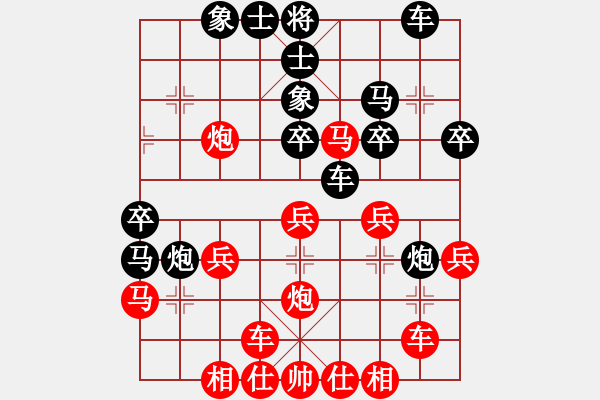 象棋棋譜圖片：弈網(wǎng)情深(天罡)-勝-緣份戰(zhàn)神二(9星) - 步數(shù)：30 