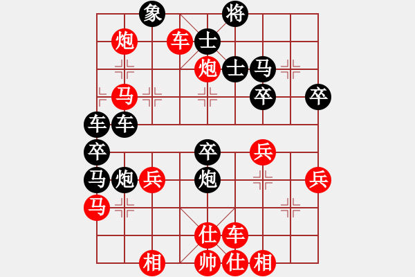 象棋棋譜圖片：弈網(wǎng)情深(天罡)-勝-緣份戰(zhàn)神二(9星) - 步數(shù)：50 