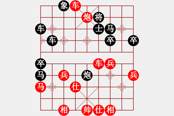 象棋棋譜圖片：弈網(wǎng)情深(天罡)-勝-緣份戰(zhàn)神二(9星) - 步數(shù)：60 