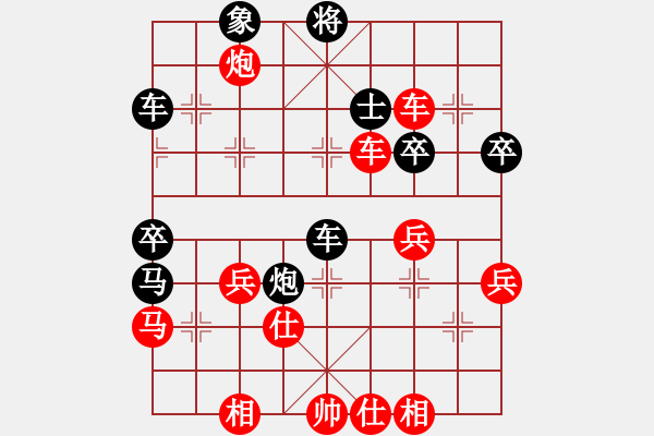 象棋棋譜圖片：弈網(wǎng)情深(天罡)-勝-緣份戰(zhàn)神二(9星) - 步數(shù)：70 