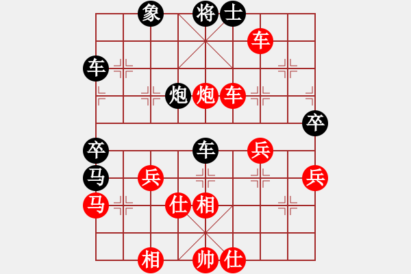 象棋棋譜圖片：弈網(wǎng)情深(天罡)-勝-緣份戰(zhàn)神二(9星) - 步數(shù)：80 