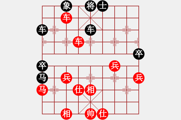 象棋棋譜圖片：弈網(wǎng)情深(天罡)-勝-緣份戰(zhàn)神二(9星) - 步數(shù)：85 