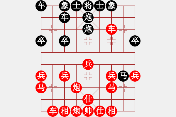 象棋棋譜圖片：窩心炮6附錄變化 - 步數(shù)：0 