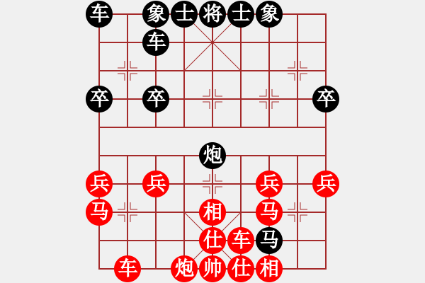 象棋棋譜圖片：窩心炮6附錄變化 - 步數(shù)：7 