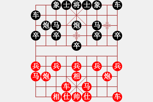 象棋棋譜圖片：飛相轉(zhuǎn)角馬對(duì)中炮4 - 步數(shù)：10 