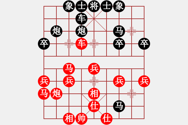 象棋棋譜圖片：飛相轉(zhuǎn)角馬對(duì)中炮4 - 步數(shù)：40 