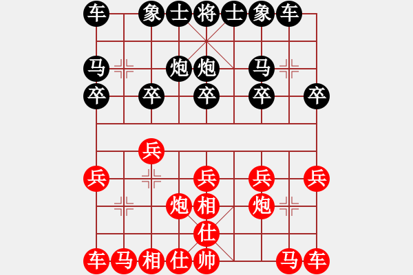 象棋棋譜圖片：89局 A27- 飛相對(duì)左中炮-小蟲引擎23層 (先和) BugChess19-04-09 x64 - 步數(shù)：10 