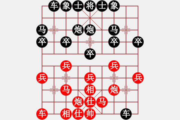 象棋棋譜圖片：89局 A27- 飛相對(duì)左中炮-小蟲引擎23層 (先和) BugChess19-04-09 x64 - 步數(shù)：20 