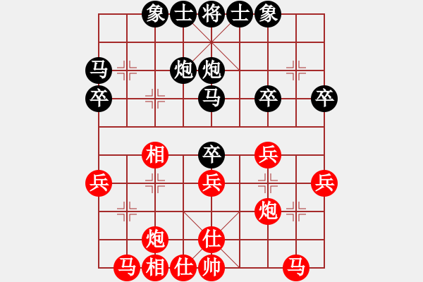 象棋棋譜圖片：89局 A27- 飛相對(duì)左中炮-小蟲引擎23層 (先和) BugChess19-04-09 x64 - 步數(shù)：30 