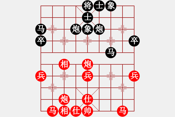 象棋棋譜圖片：89局 A27- 飛相對(duì)左中炮-小蟲引擎23層 (先和) BugChess19-04-09 x64 - 步數(shù)：40 