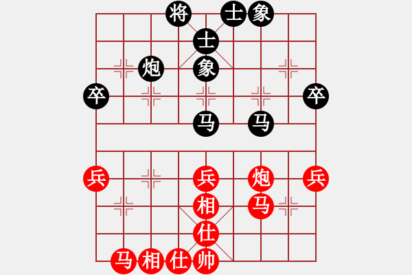 象棋棋譜圖片：89局 A27- 飛相對(duì)左中炮-小蟲引擎23層 (先和) BugChess19-04-09 x64 - 步數(shù)：50 