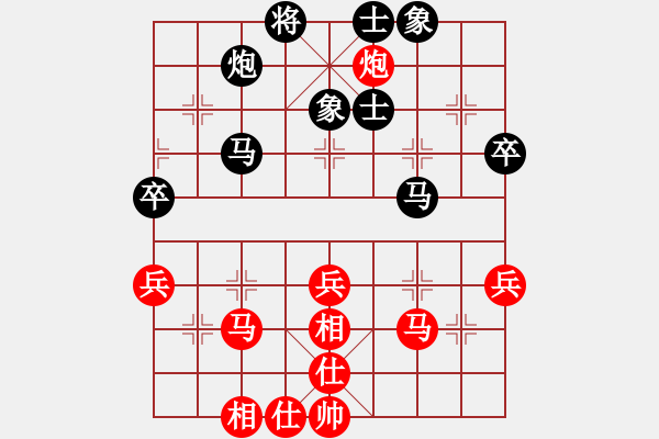 象棋棋譜圖片：89局 A27- 飛相對(duì)左中炮-小蟲引擎23層 (先和) BugChess19-04-09 x64 - 步數(shù)：80 