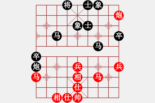 象棋棋譜圖片：89局 A27- 飛相對(duì)左中炮-小蟲引擎23層 (先和) BugChess19-04-09 x64 - 步數(shù)：90 