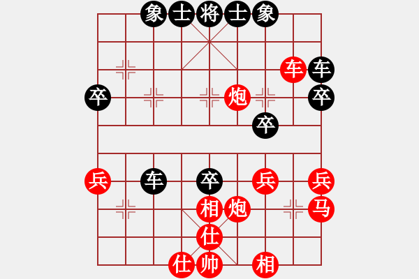 象棋棋譜圖片：勇闖天涯[1245153842] -VS- 橫才俊儒[292832991] - 步數(shù)：30 