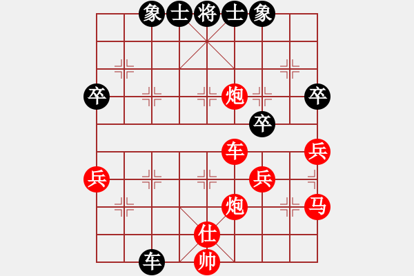 象棋棋譜圖片：勇闖天涯[1245153842] -VS- 橫才俊儒[292832991] - 步數(shù)：40 