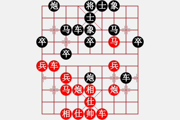 象棋棋譜圖片：獨孤劍(3段)-和-不會怕輸(6段) - 步數(shù)：40 