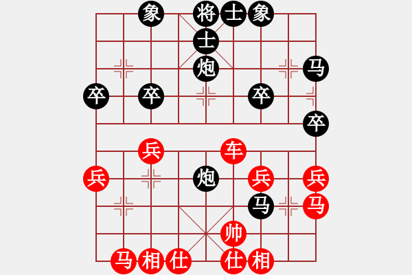 象棋棋譜圖片：2015.10.10.1張榮昌后勝1.pgn - 步數(shù)：30 