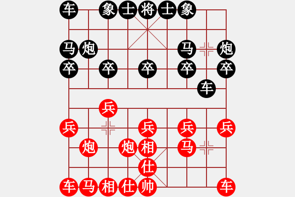 象棋棋譜圖片：第五輪 陜西兵器工會任建先勝寧強工會夏才武 - 步數(shù)：10 