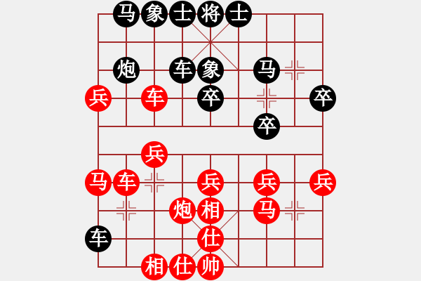 象棋棋譜圖片：第五輪 陜西兵器工會任建先勝寧強工會夏才武 - 步數(shù)：40 