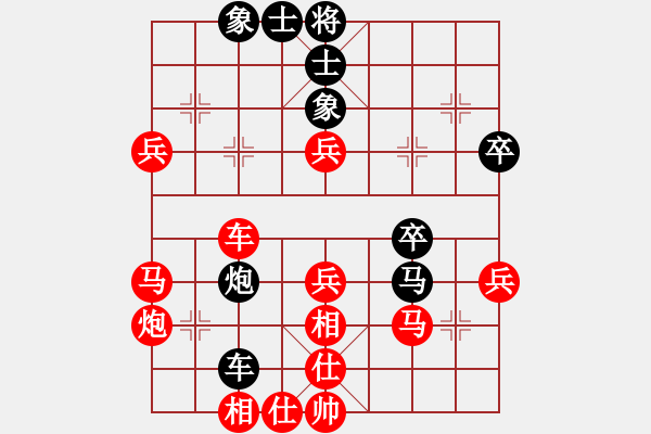 象棋棋譜圖片：第五輪 陜西兵器工會任建先勝寧強工會夏才武 - 步數(shù)：60 