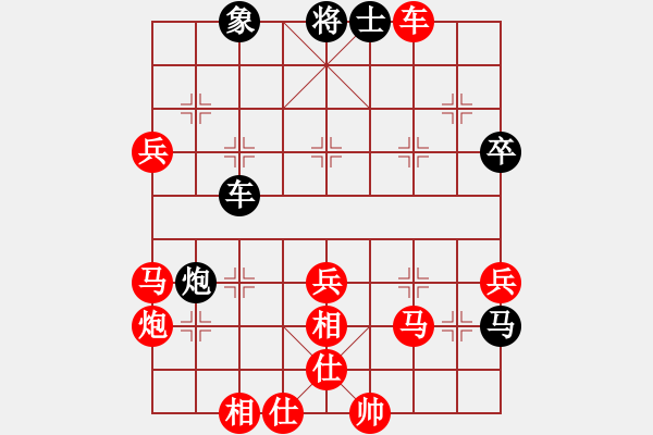 象棋棋譜圖片：第五輪 陜西兵器工會任建先勝寧強工會夏才武 - 步數(shù)：70 