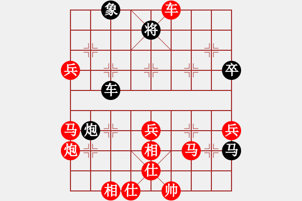 象棋棋譜圖片：第五輪 陜西兵器工會任建先勝寧強工會夏才武 - 步數(shù)：72 