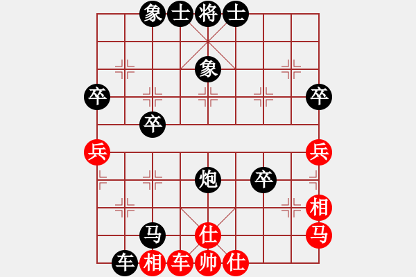 象棋棋谱图片：小白先生vs曾琪 - 步数：48 