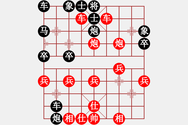 象棋棋譜圖片：淡雅飄香 棄馬十三招 網(wǎng)戰(zhàn)異變8 - 步數(shù)：29 