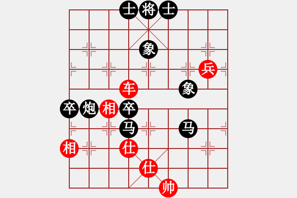 象棋棋譜圖片：南地球(6段)-負(fù)-單核慢棋(3段) - 步數(shù)：100 