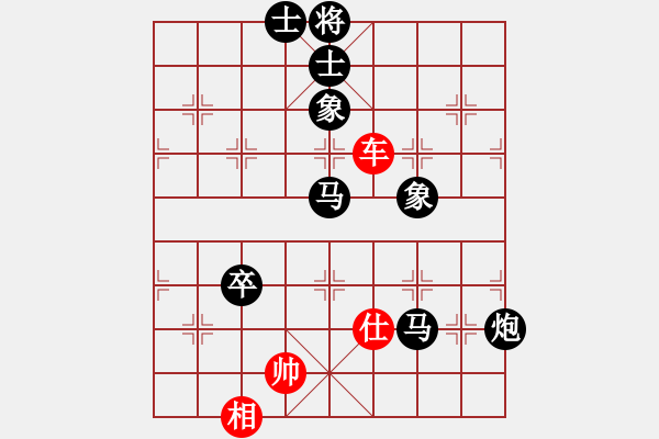 象棋棋譜圖片：南地球(6段)-負(fù)-單核慢棋(3段) - 步數(shù)：140 