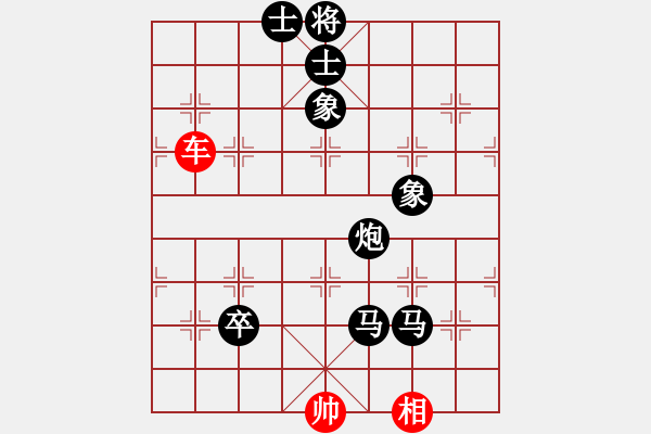 象棋棋譜圖片：南地球(6段)-負(fù)-單核慢棋(3段) - 步數(shù)：150 