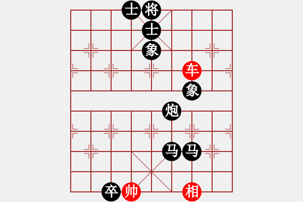 象棋棋譜圖片：南地球(6段)-負(fù)-單核慢棋(3段) - 步數(shù)：154 