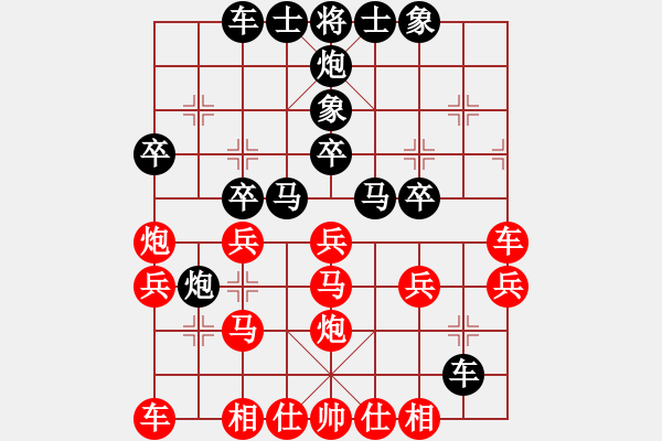 象棋棋譜圖片：南地球(6段)-負(fù)-單核慢棋(3段) - 步數(shù)：30 