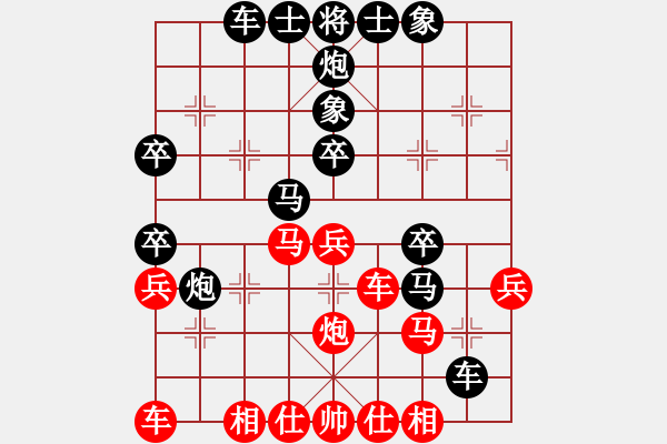 象棋棋譜圖片：南地球(6段)-負(fù)-單核慢棋(3段) - 步數(shù)：40 