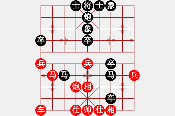 象棋棋譜圖片：南地球(6段)-負(fù)-單核慢棋(3段) - 步數(shù)：50 