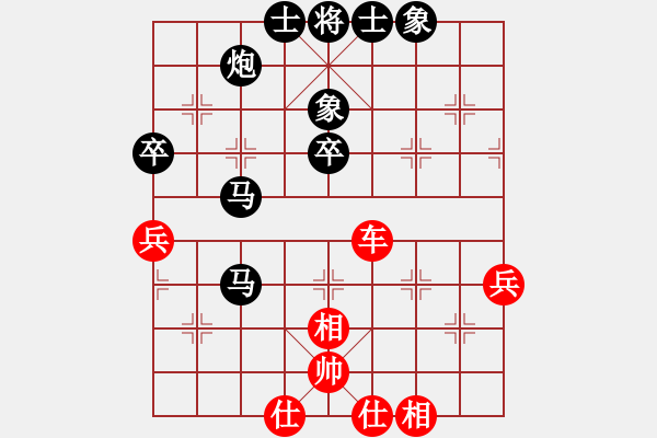 象棋棋譜圖片：南地球(6段)-負(fù)-單核慢棋(3段) - 步數(shù)：60 