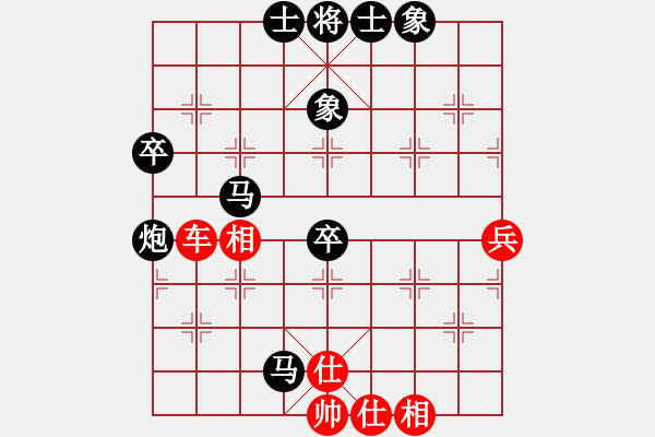 象棋棋譜圖片：南地球(6段)-負(fù)-單核慢棋(3段) - 步數(shù)：70 