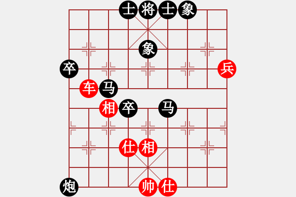 象棋棋譜圖片：南地球(6段)-負(fù)-單核慢棋(3段) - 步數(shù)：80 