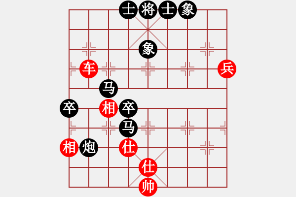 象棋棋譜圖片：南地球(6段)-負(fù)-單核慢棋(3段) - 步數(shù)：90 